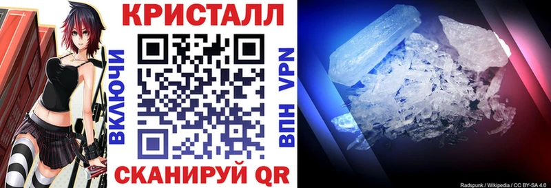 Амфетамин Premium хочу Новороссийск