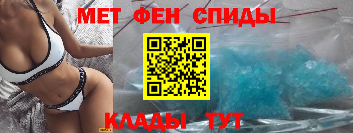 Amphetamine 98% Новороссийск