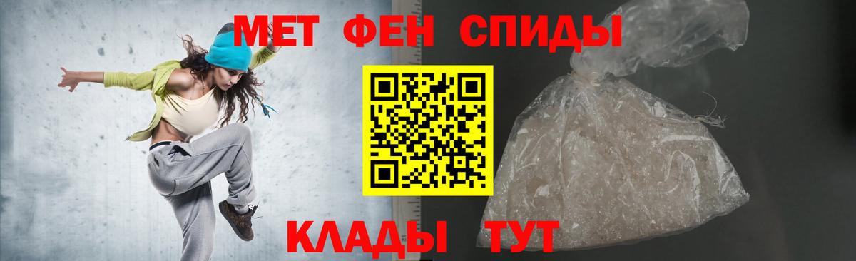 АМФ  Вход с VPN  Новороссийск  АМФ  Амфетамин 97% 