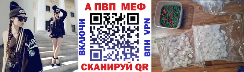 как найти наркотики  Новороссийск  гидра   A PVP VHQ 