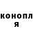 Кокаин VHQ Egor Qwertyx