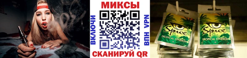 БУТИРАТ буратино  Новороссийск 