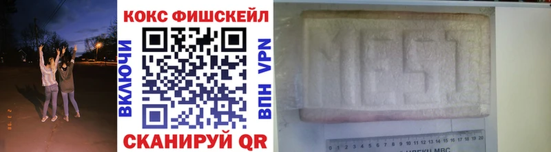 Cocaine VHQ  купить наркотик  Новороссийск 
