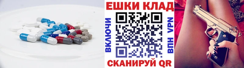 Ecstasy Punisher  Новороссийск 