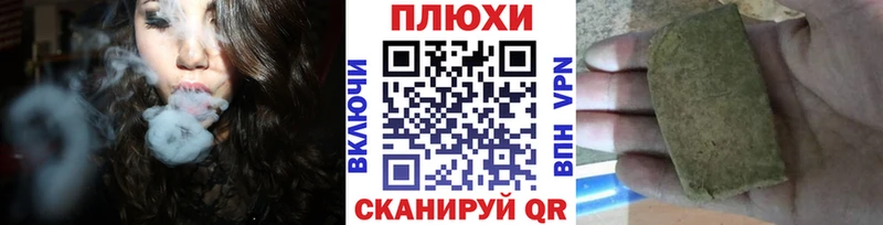 блэк спрут ТОР  Новороссийск  ГАШ Premium 