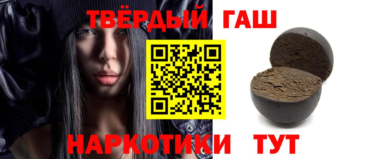 ГАШ  Мефедрон   Гашиш  Вход с VPN  Кокаин  Новороссийск  Марихуана  Магазины продажи наркотиков 