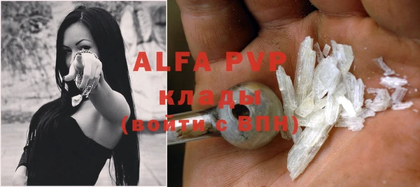 прущий лед Аркадак