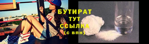 прущий лед Аркадак