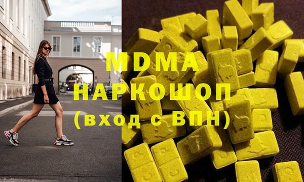 прущий лед Аркадак
