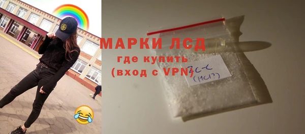 марки nbome Армянск