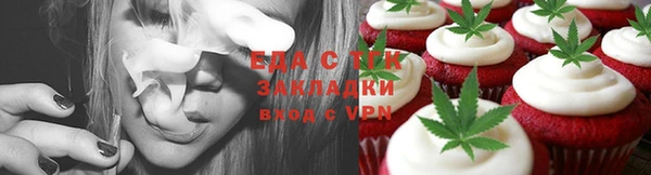 синтетический гашиш Алзамай