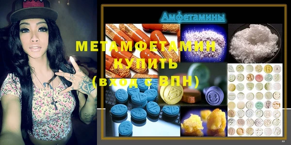 MDMA Арсеньев