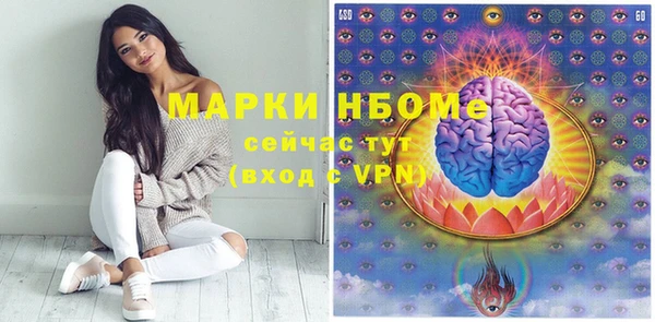 ALPHA-PVP Михайловка