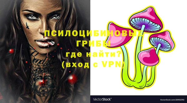 MDMA Арсеньев