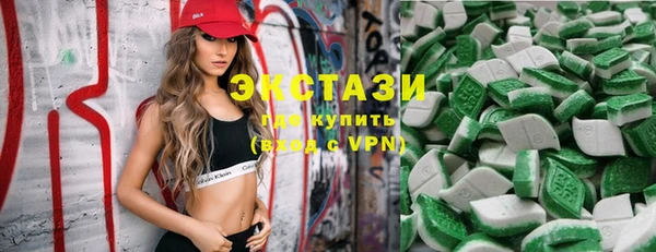 альфа пвп VHQ Алексин
