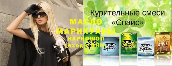 марки nbome Армянск