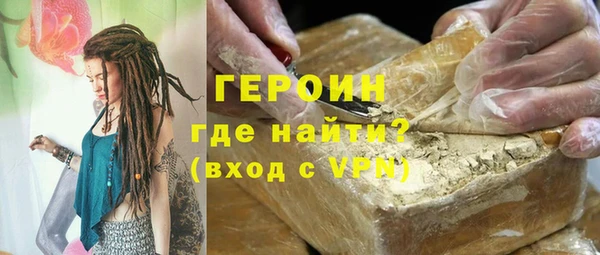 альфа пвп VHQ Алексин