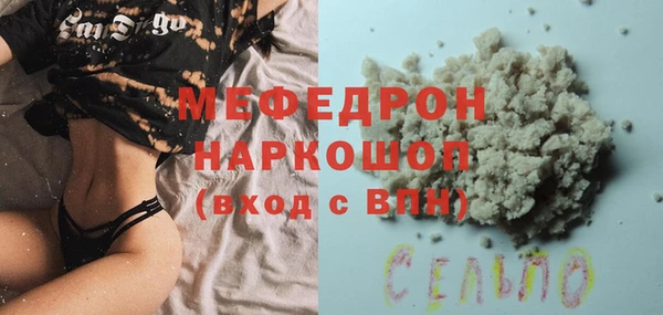прущий лед Аркадак
