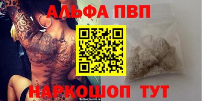 марихуана Туймазы