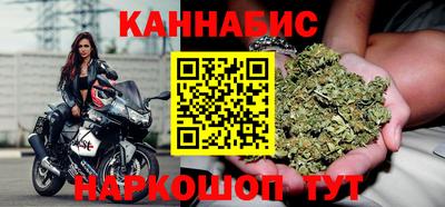 марихуана Туймазы