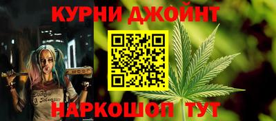 марихуана Туймазы