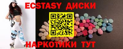 MDMA Тулун
