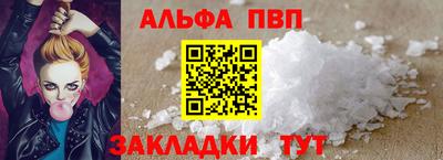 марихуана Туймазы