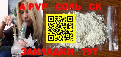 марихуана Туймазы