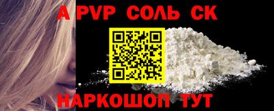 MDMA Тулун