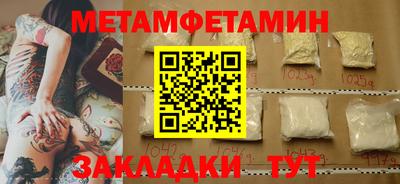 MDMA Тулун