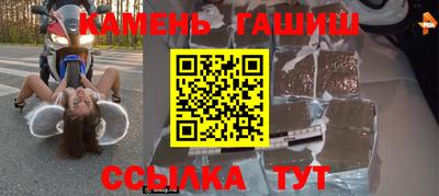 марихуана Туймазы