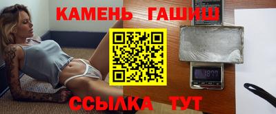 марихуана Туймазы