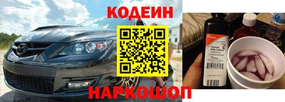 MDMA Тулун