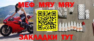 марихуана Туймазы