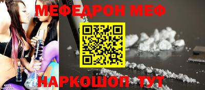MDMA Тулун