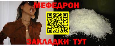марихуана Туймазы