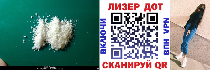 продажа наркотиков  Новороссийск  Лсд 25 экстази кислота 