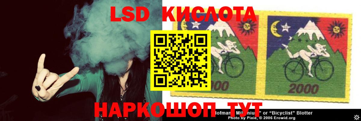 ЛСД экстази ecstasy Новороссийск