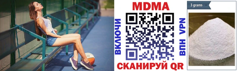 продажа наркотиков  Новороссийск  МДМА VHQ 