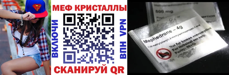 как найти закладки  Новороссийск  МЕГА ссылки  Меф VHQ 