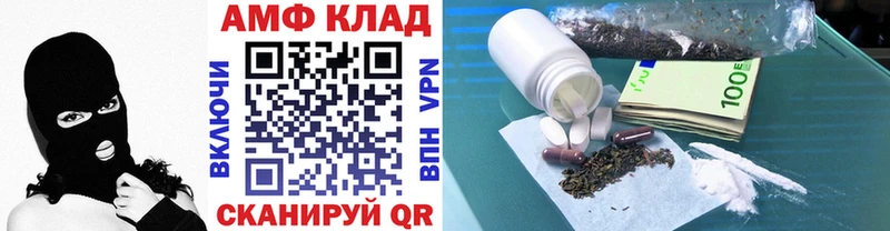 Метамфетамин витя  Новороссийск 