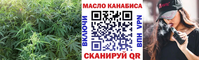 ТГК вейп  Новороссийск 