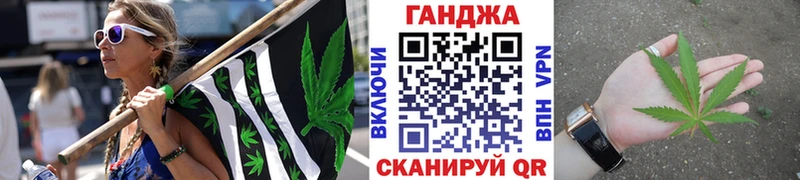 Бошки Шишки White Widow хочу Новороссийск